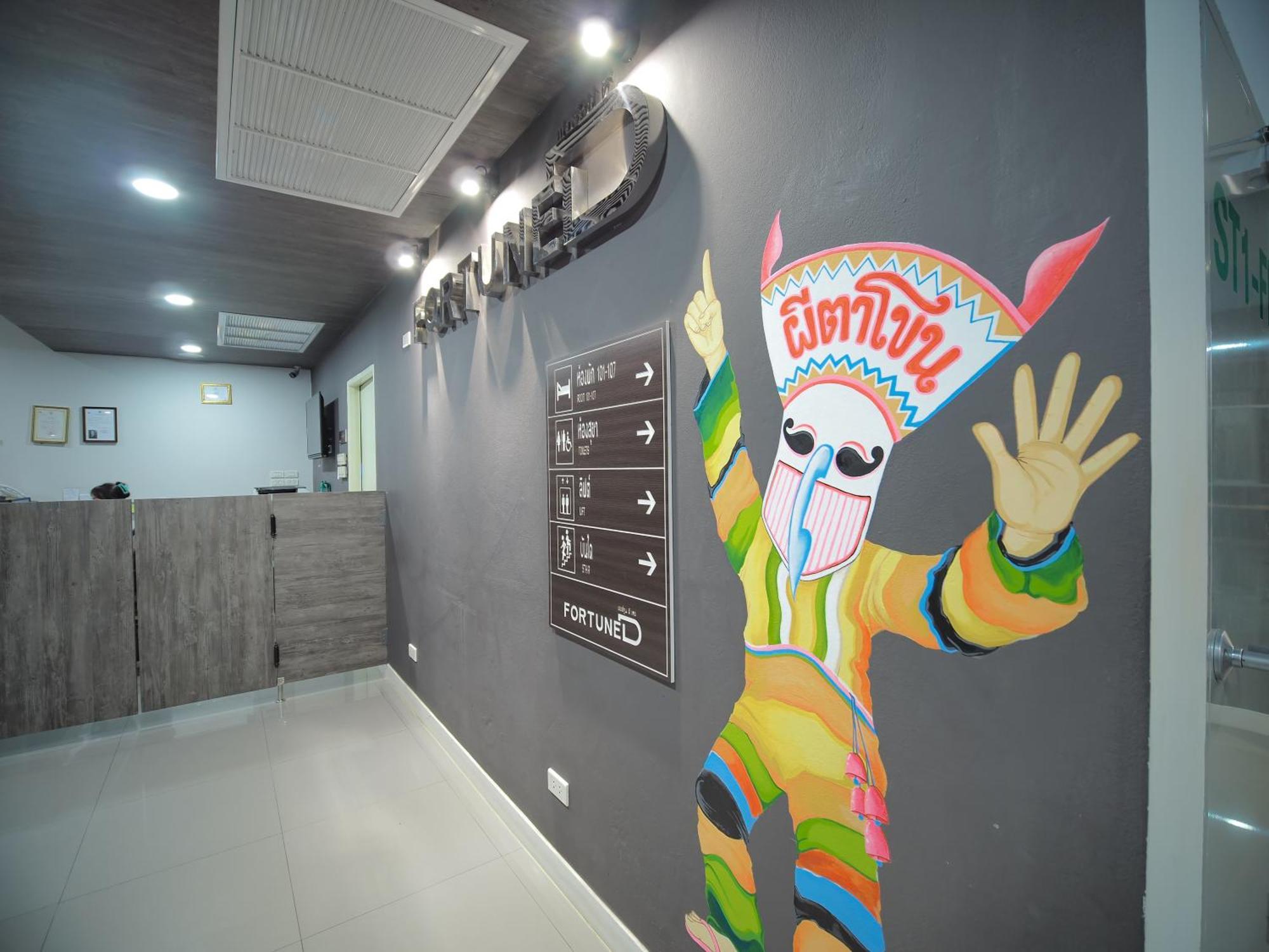 Fortune D Hotel Loei Exterior foto